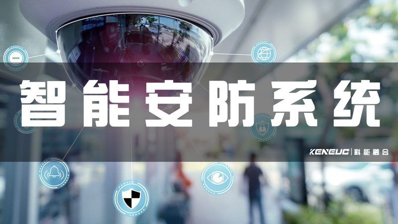 家庭监控安装报价单模板：揭秘报价构成与选择要点