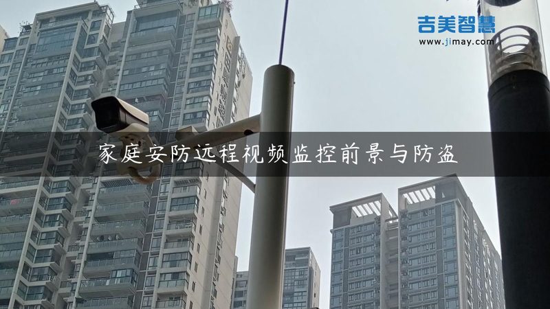 仓库安防预算不是越贵越安全