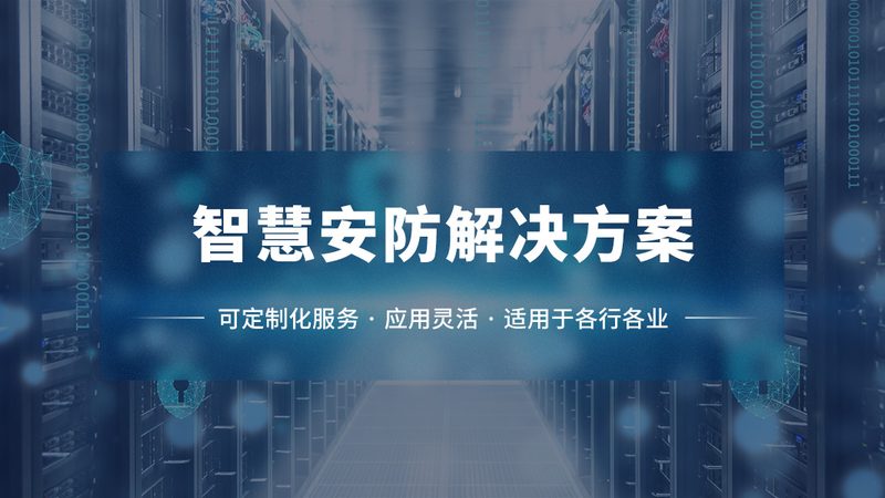门铃升级成智能猫眼，这三点误区先避开