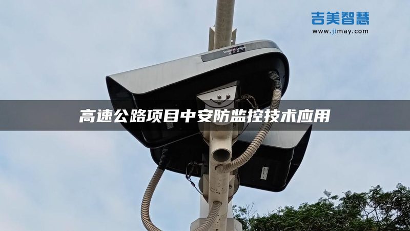 信达安防有限公司