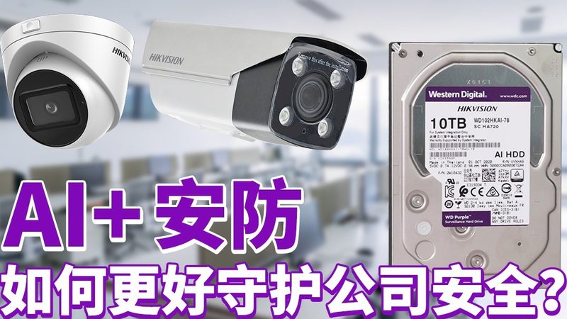 工地安防升级，可视对讲主机批发如何选？**