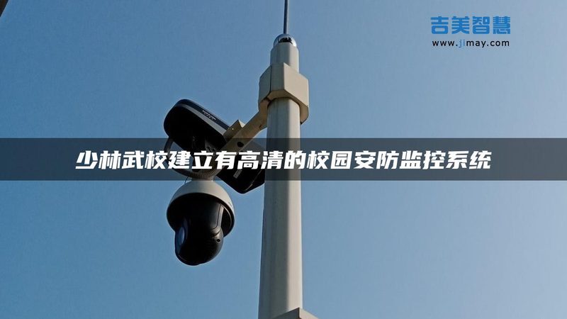 可视对讲系统故障排查方法