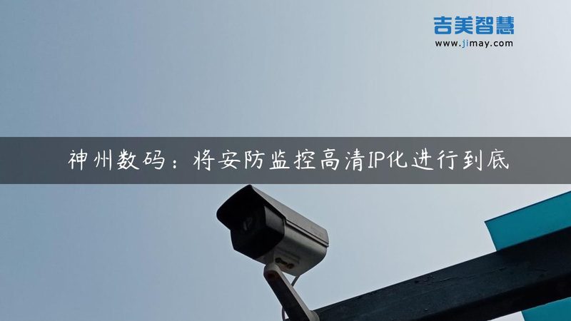 道闸遥控器433MHz与315MHz：频率之别，应用有何不同？**